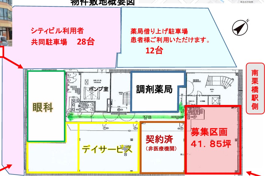 南栗橋シティセンタービル