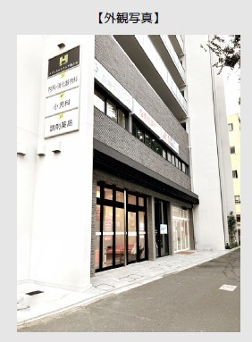 メディカルスクエア桜上水