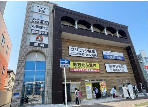 実籾北口医療モール