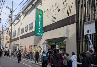 一橋学園メディカルブリッジ