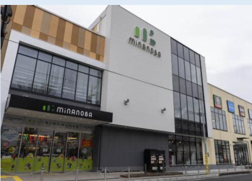 minanoba相模原